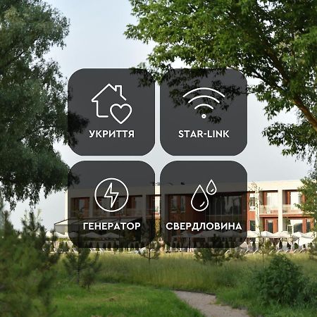 Shambala Wellness Club Hotel Rozhny Exterior photo